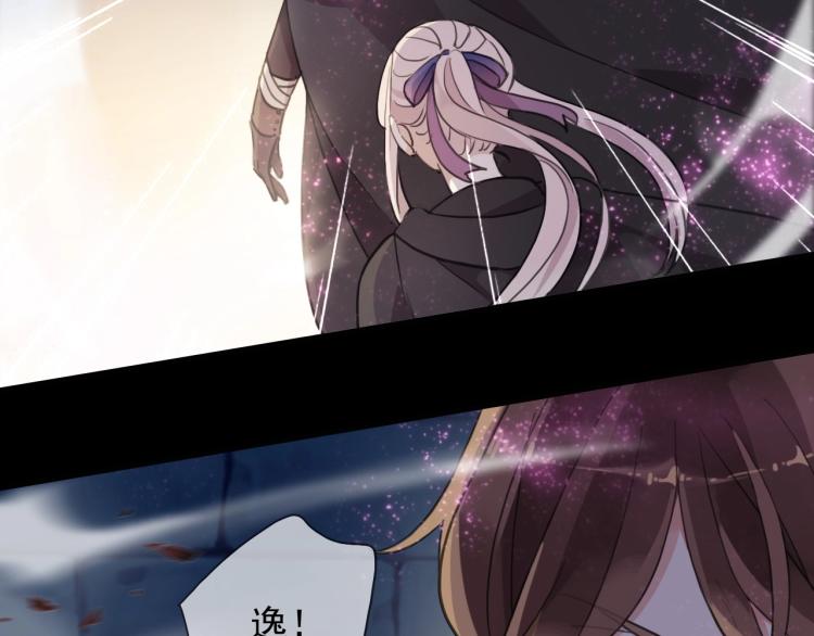 第58话 等我！28