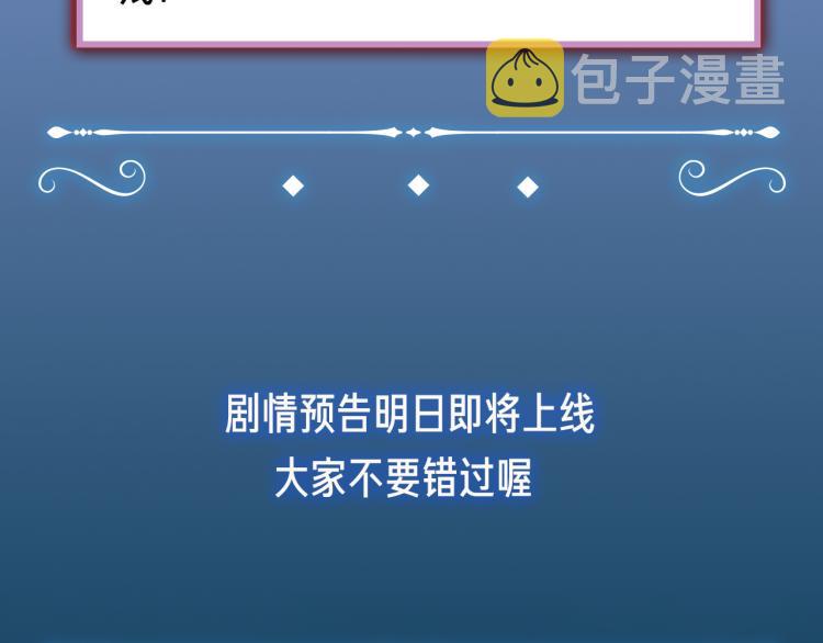 守护篇 概念序章 新人物登场41