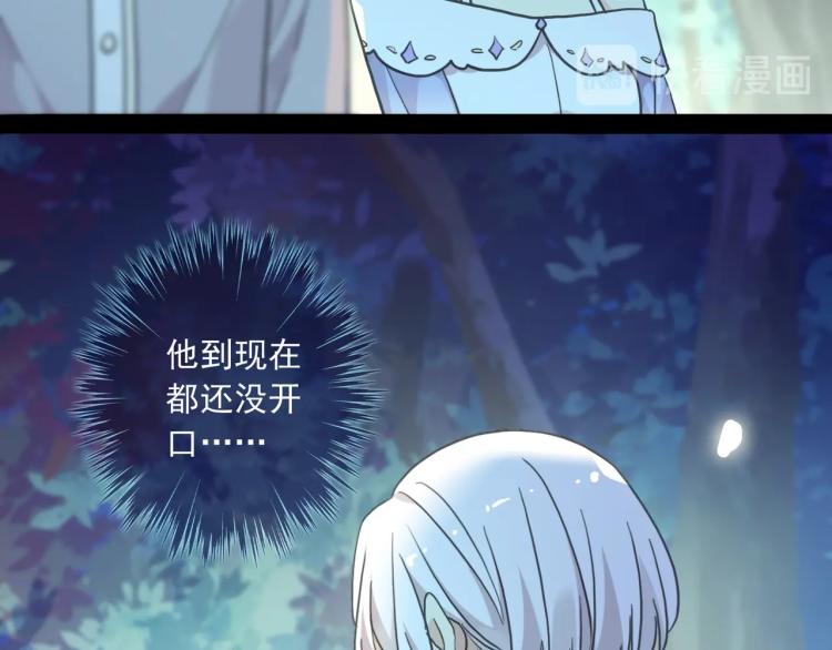 番外三 明哲言 &amp;amp;amp; 温妮 241