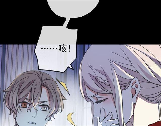 誓约篇 第26话 命悬一线34