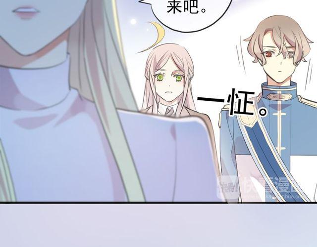 誓约篇 第54话 重逢的喜悦！31