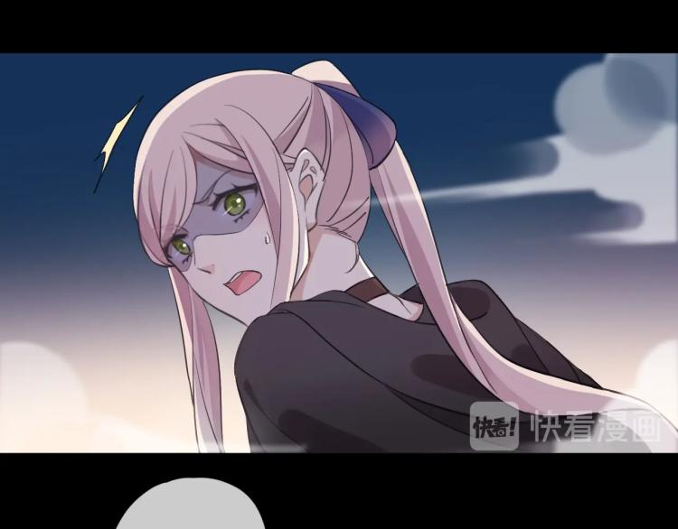 第57话 吻的赌注69
