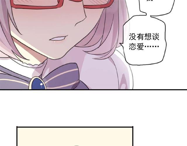 守护篇 第27话 心动了！91