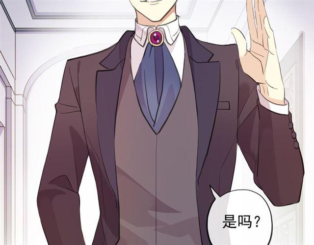 誓约篇 第46话 托付给我吧106