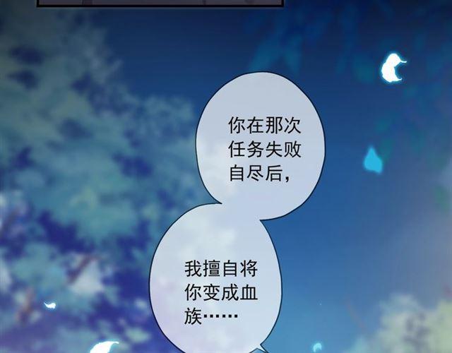 番外一 咬耳朵~?51