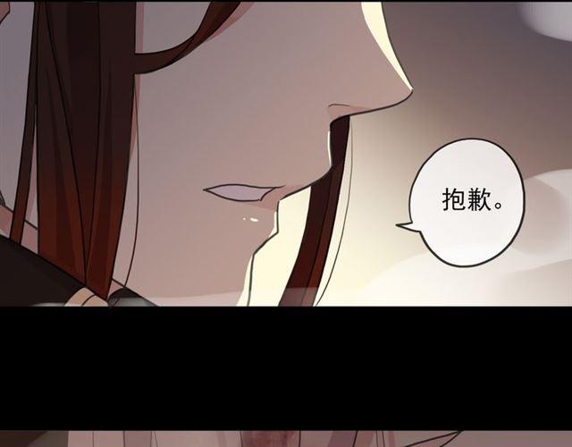 守护篇 第11话 我来晚了114