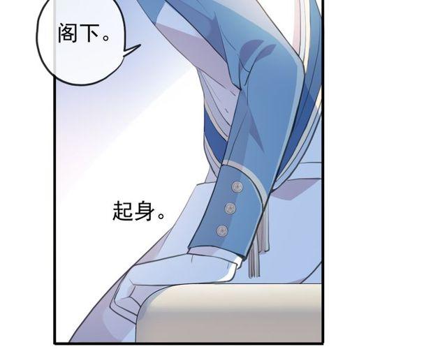 誓约篇 第54话 重逢的喜悦！58