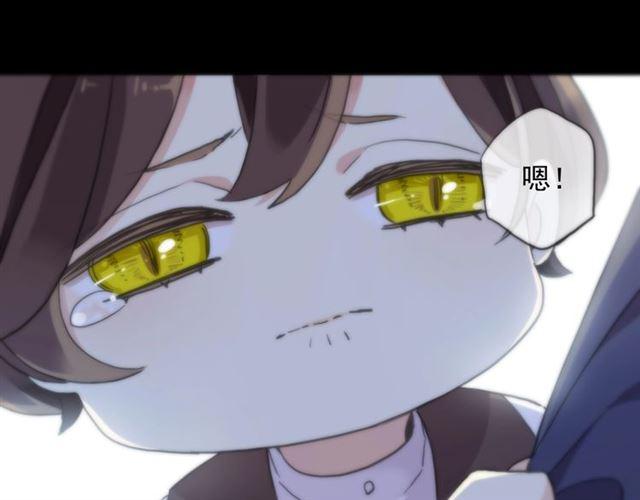 第59话 爱的惊喜43