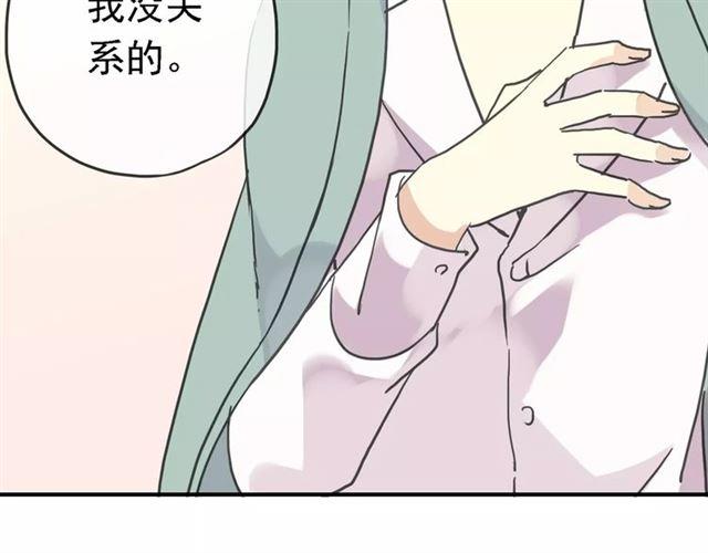 第47话 决定！85