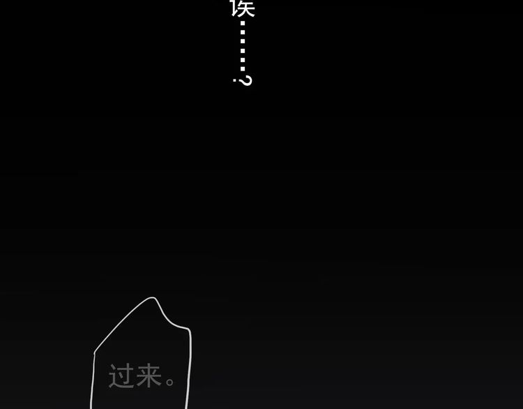 第31话 树林里的误会76