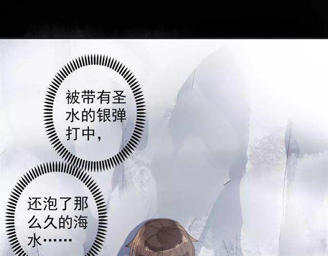 誓约篇 第7话 你要干嘛？7