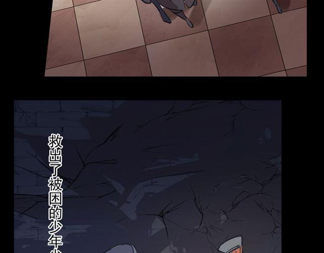 守护篇 第13话 粉碎吧！161