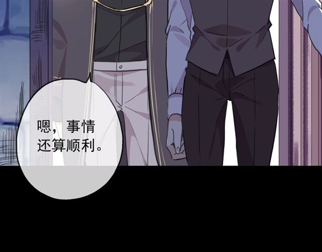 守护篇 第47话 紧紧揪住的心67