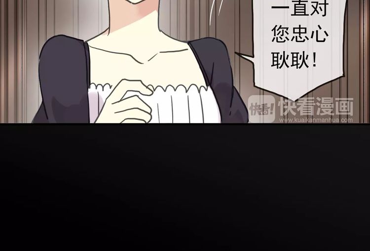 第41话 你是我的~22