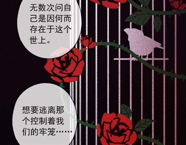守护篇 第38话 不能说的秘密33