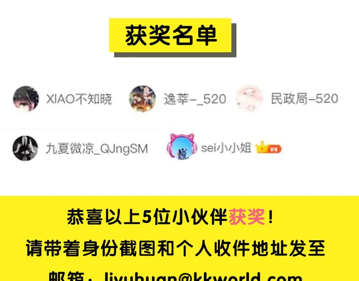 咬痕动画化启动！5
