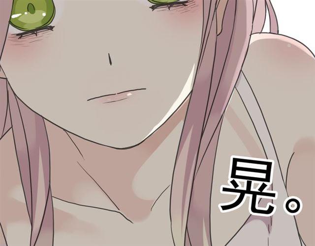 第22话 禁忌的名字61