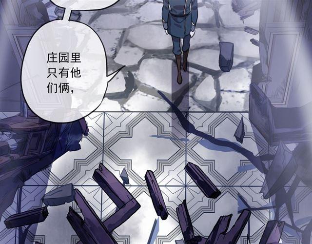 守护篇 第16话 仇恨的种子26