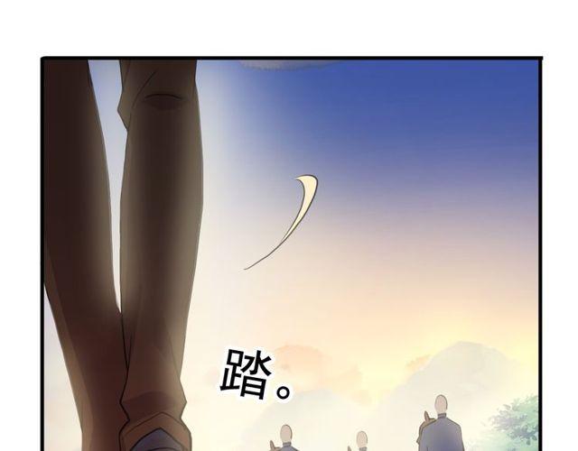 誓约篇 第33话 浪漫宣誓66