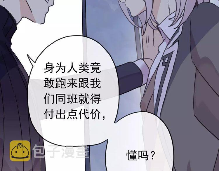 第28话 浴池36
