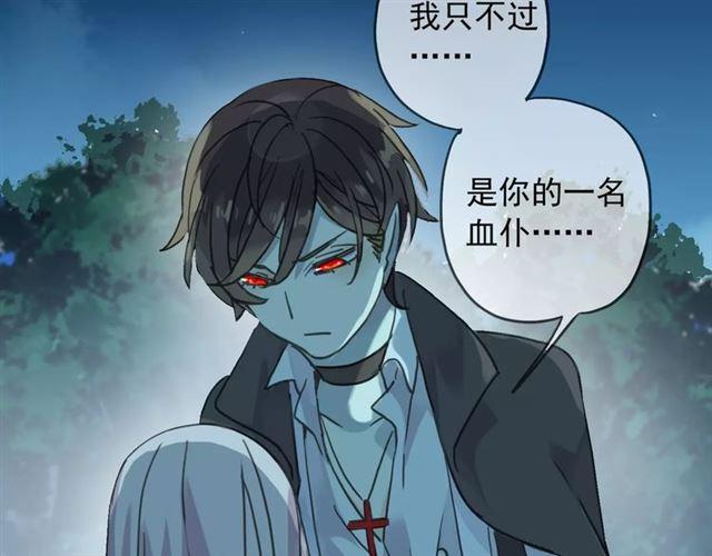 第16话 无畏的决心16