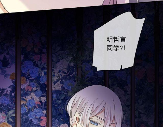 守护篇 第25话 背后的秘密170
