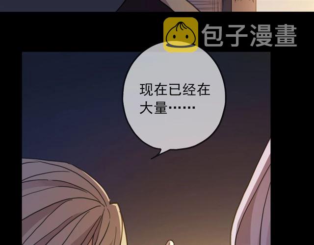 守护篇 第47话 紧紧揪住的心72