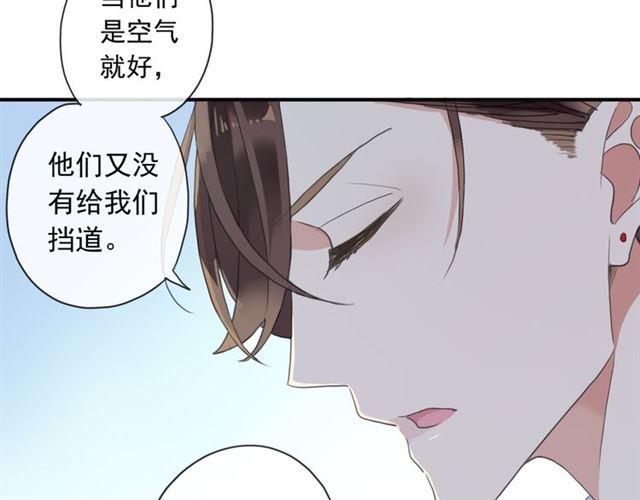 守护篇 第2话 你的戒指呢？12