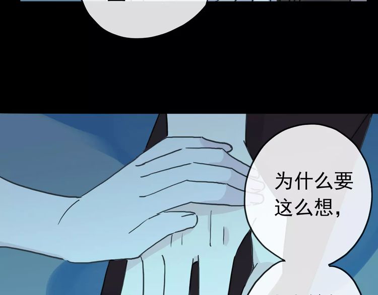 第44话 我会帮你的…62