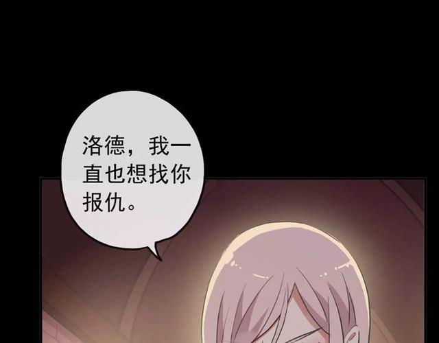 誓约篇 第14话 我想相信你42