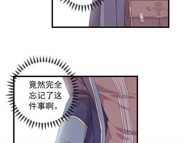 守护篇 第45话 贴心哥哥138