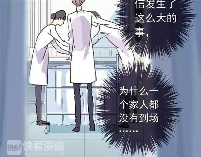 第43话 越爱就越恨…29