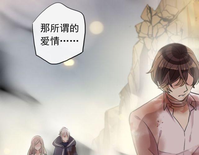 誓约篇 第43话 哥哥164
