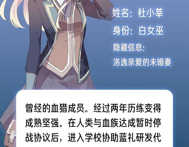 第三季-概念序章27
