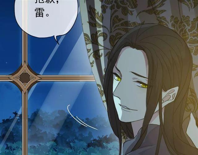 第19话 月色很美20