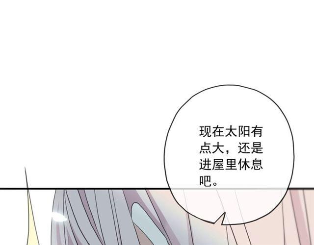 守护篇 第36话 有你才会好51
