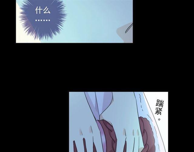 番外三 明哲言 amp; 温妮 264
