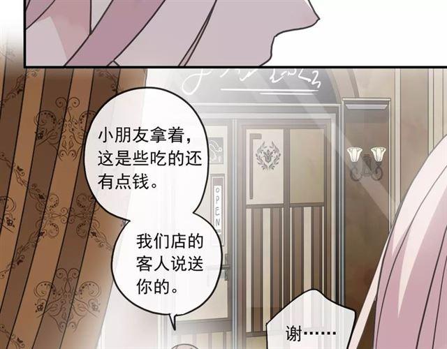 第25话 像约会一样72