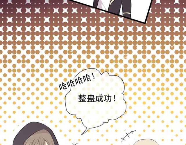守护篇 第51话 不安194