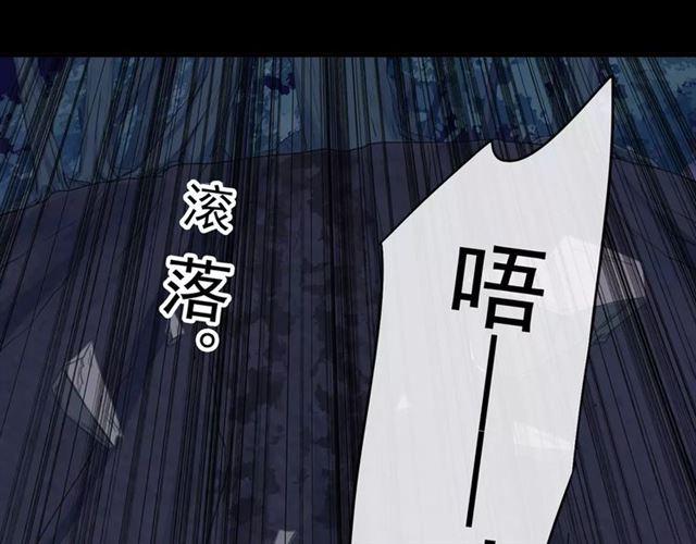 第68话 抉择133