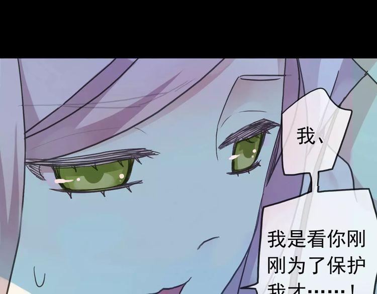 第41话 你是我的~11