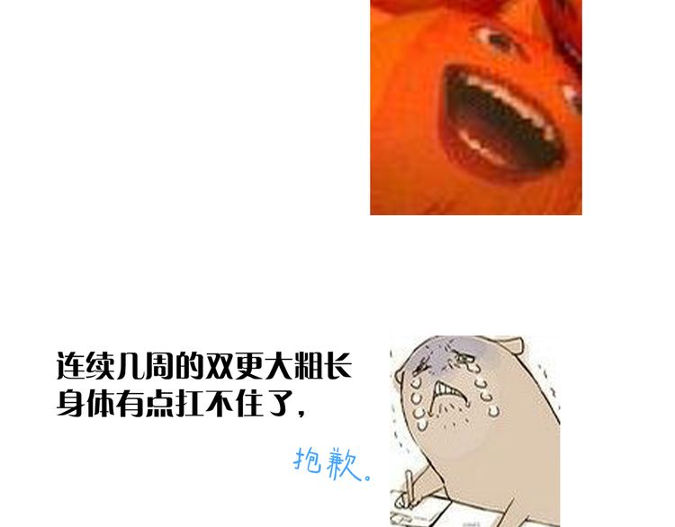 誓约篇 番外篇 战场上的狗粮49