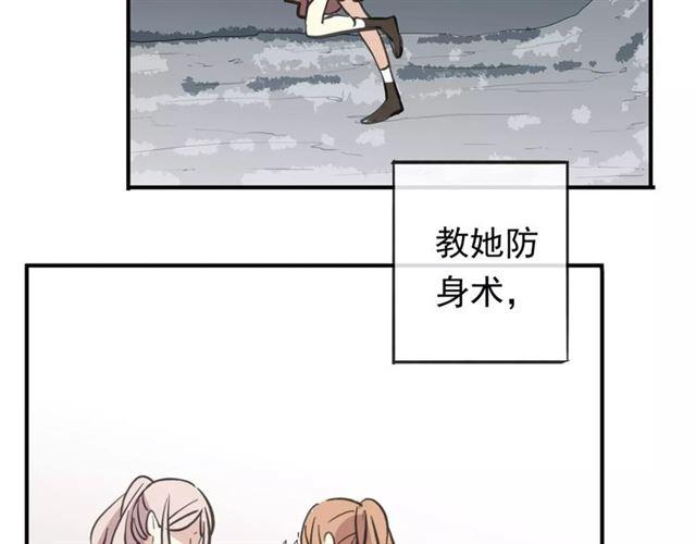 誓约篇 第1话 假面舞会127