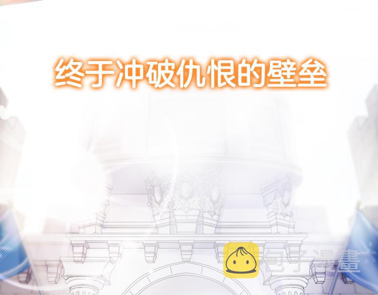 守护篇 剧情序章 真爱考验8