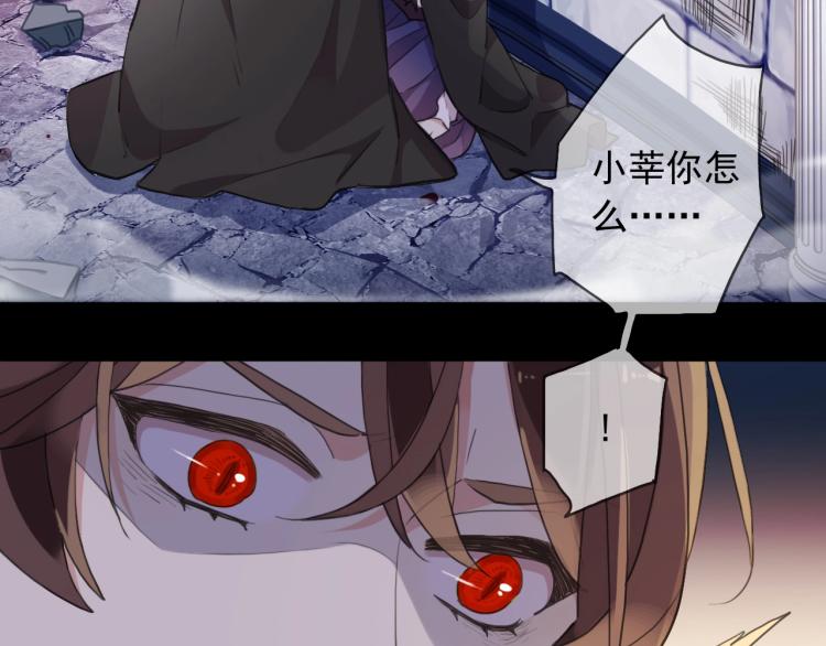 第58话 等我！15