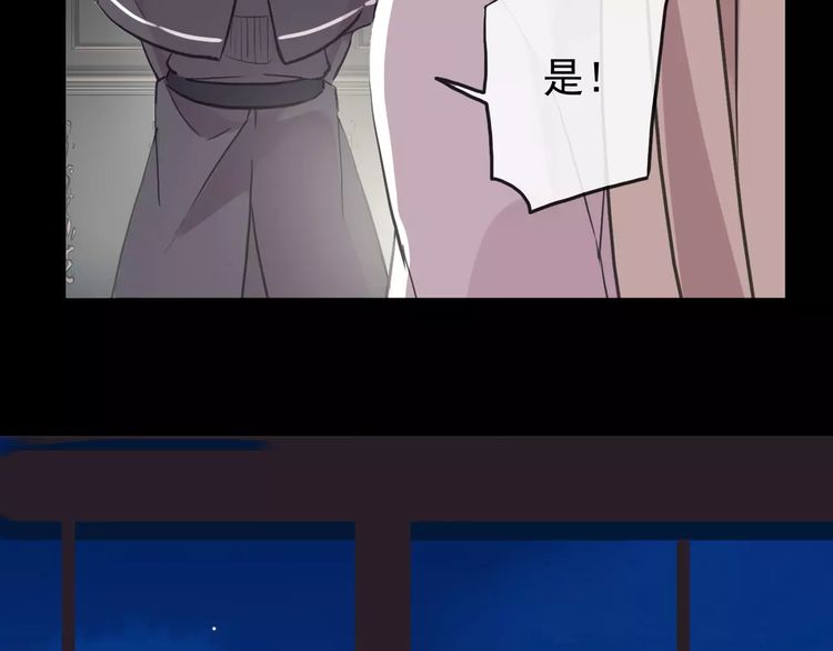 誓约篇 第10话 久违的体温76