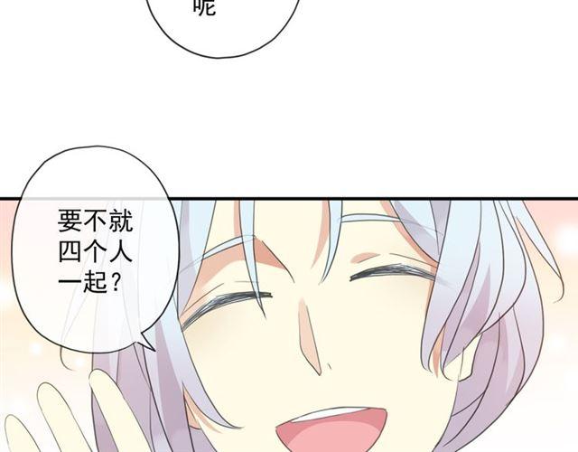 守护篇 第4话 甜蜜的舞会150