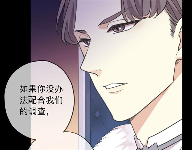 守护篇 第54话 我的故事34