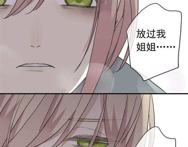 第8话 捉摸不透的温柔92