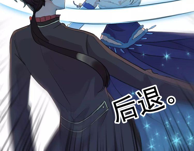 誓约篇 第4话 我要捕猎你19